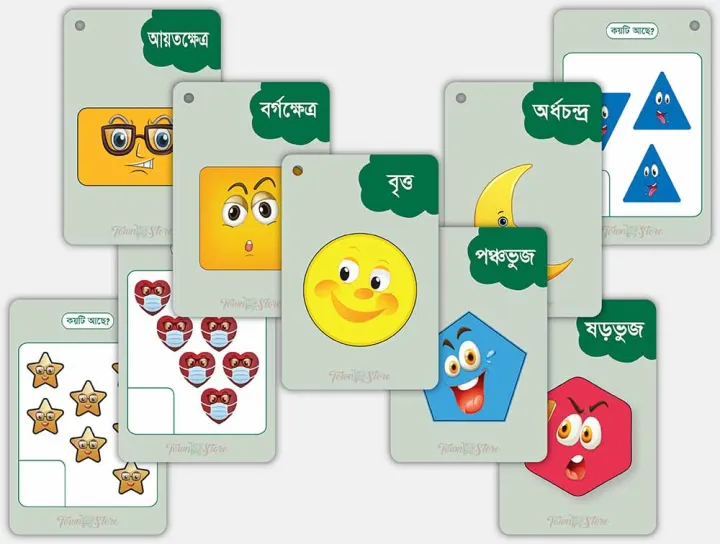 TownStore%20Early%20learning%20Preschool%20Bangla%20Activity%20Flash%20Cards%20for%20Ages%203+%20Kids%20Including%20Alphabet,%20Numbers,%20Colors,%20Shapes,%20Days,%20Months,%20Direction%20with%20Brainstorming%20Activities%20-%2096%20Flash%20Card%20-%20Image%206