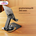 REMAX RM-C38 PRECISION ALLOY ROTARY PHONE HODLER METAL MOBILE STAND WITH 360 ROTATION / MULTI STABLE ANGLES / NON SLIP SILICONE. 