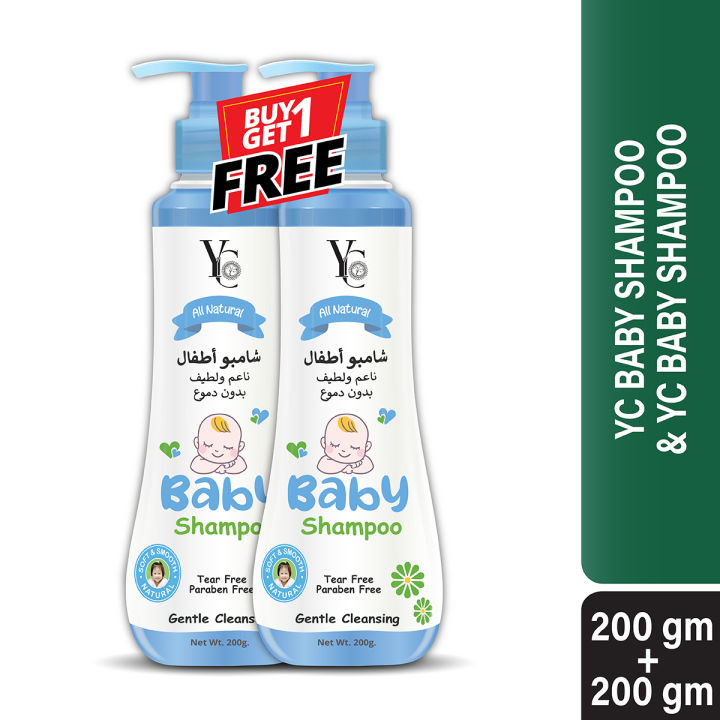 YC Baby Shampoo 200ml (B1G1 Free)