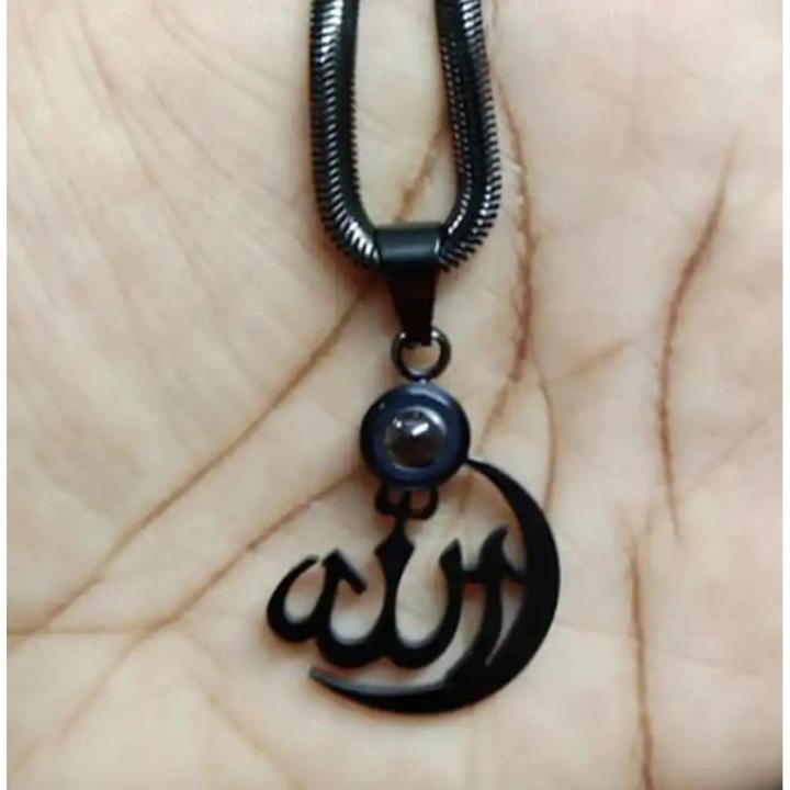 Allah Barkat Locket 100% 0riginal for Man / Women - black color