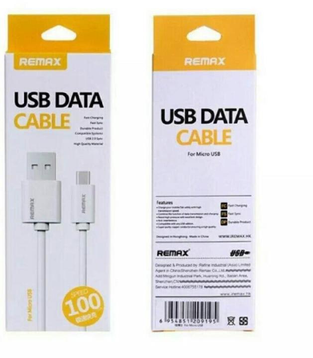 Micro USB Charger Cable - White