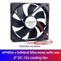 12V 12025 Dc Cooling Fan - 4-Inch Operating Fan - Efficient Cooling Solution For Various Applications. 