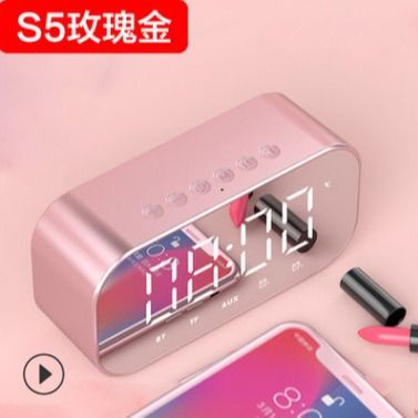 yAyusi S5 Bluetooth Speaker Mini Home Alarm Clock Wireless Mobile Phone Speaker Holiday Personal Gifts