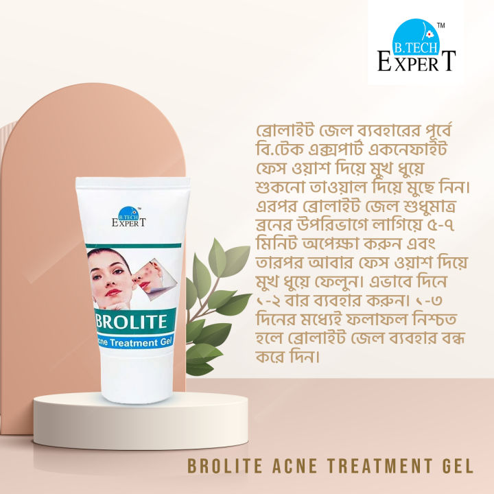 BROLITE%20Acne%20Treatment%20Gel%2030gm%20-%20Image%205