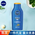 Nivea Sunscreen Body Lotion Moisturizing Clear 75ml Cream Supermarket Labor Protection Wholesale Delivery. 