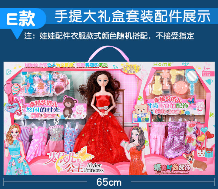 Gift%20gift%20box%20gift%20toy%20Mingrun%20Barbie%20doll%20set%20kids%20girls%20Princess%20Elsa%2082cm%20dress%20up%20big%20-%20Image%206