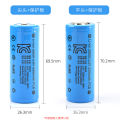 26650 lithium battery 5000mah large capacity power supply 3.7V rechargeable power Korean battery with protection board.