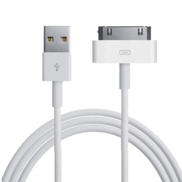 USB%20Data%20Cable%20for%20iphone%204%20/%20iPad%202%20-%20White%20-%20Image%202
