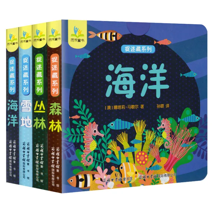 4%20Books%20Hole%20and%20Hole%20Pull%20Book%20Children%203D%20Flip%20Book%203-8%20Year%20Old%20Kid%20Toy%20Book%20Early%20Learning%20Enlightenment%20Bilingual%20Storybook%20Luhuai%20CVC%20-%20Image%203