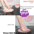 Silicone Bath Massage Cushion Brush, Non-Slip Back Massage Pad, Bathroom Wash Foot Mat Exfoliating Dead Skin Foot Brush Shower Room Non-Slip Mats with Suction Cup - New Canvas. 