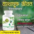 3pic Quality natural Moringa Gain/Natural Moringa Gain.
