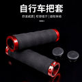 Bicycle handle grip Mountain Bike Bamboo Sponge Lock Handle Cover Bicycle cycling fixture （ Bamboo Handle Cover ）. 