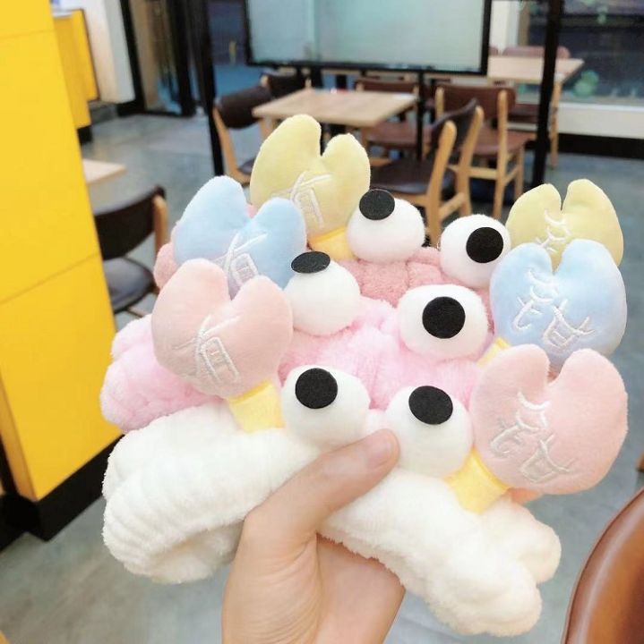 Korean version of the big-eyed crab tong headband, Internet celebrity face wash headband, headband, female funny and cute headband with tongs