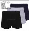 Pack Of 3 Premium Cotton Boxer Underwear for Men.