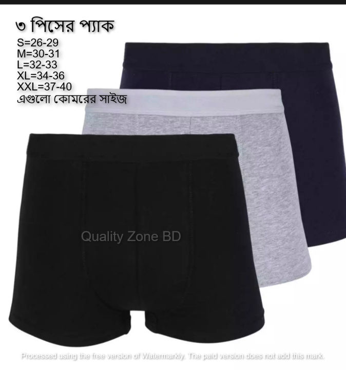 Pack Of 3 Premium Cotton Boxer Underwear for Men