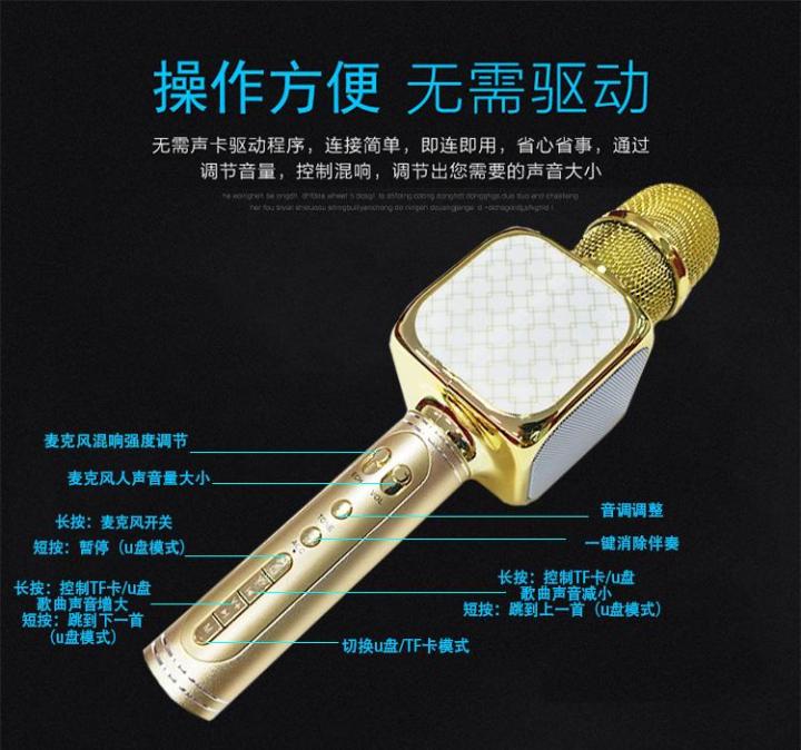 Wireless%20Microphone%20Speaker%20YS-69%20Micro%20Karaoke%20Bluetooth%20Speaker%20High-Grade%20Line%20-%20Image%202