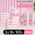 Ultra mini portable baby wipe buttocks, household wet toilet paper, adult private care hygiene wipes.