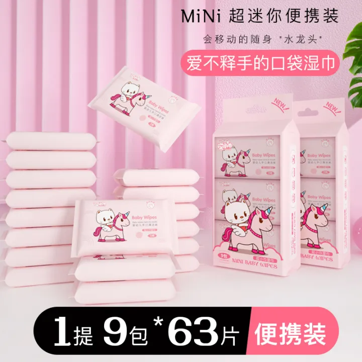 Ultra%20mini%20portable%20baby%20wipe%20buttocks,%20household%20wet%20toilet%20paper,%20adult%20private%20care%20hygiene%20wipes%20-%20Image%206