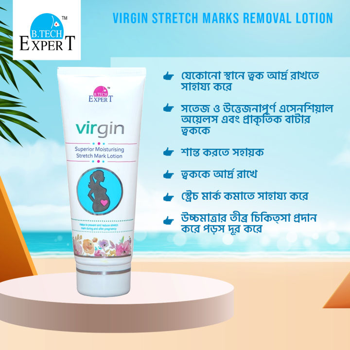 VIRGIN%20Mother%20Skin%20Care%20Lotion%20100ml%20/%20Virgin%20Stretch%20Marks%20Removal%20Lotion%20-%20Image%204