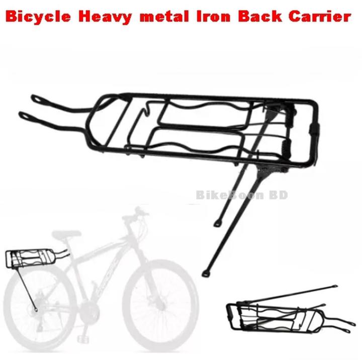 Bicycle Back Rack Seat, Heavy metal Iron Back Carrier bicycle carrier