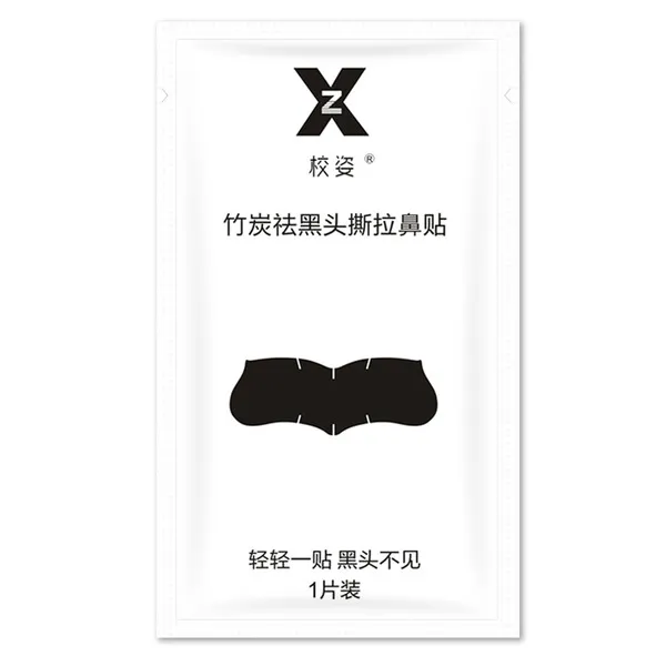 Premium%20Blackhead%20&%20Whitehead%20Removal%20Nose%20Patch%20%E2%80%93%20Bamboo%20Charcoal%20Deep%20Cleansing%20Strip%20%5BImported%20from%20China%5D%20-%20Image%203