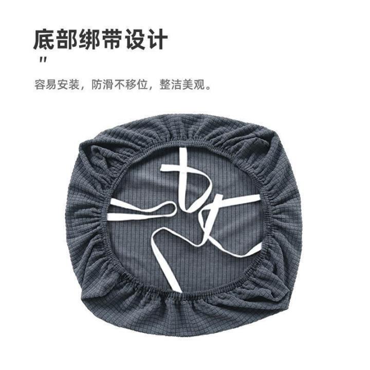 Chair%20Cover%20Office%20Chair%20Seat%20Cover%20Elastic%20Thickened%20Swivel%20Chair%20Cover%20Waterproof%20Simple%20Modern%20Stool%20Seat%20Cover%20-%20Image%202
