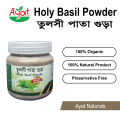 Tulsi Leaf Powder-100gm. 