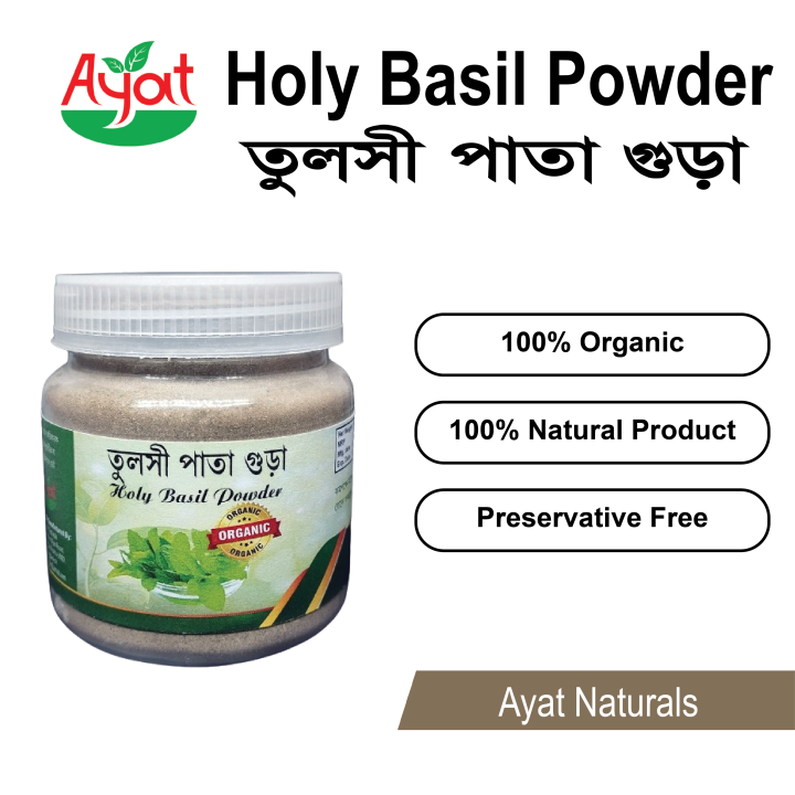 Tulsi%20Leaf%20Powder-100gm%20-%20Image%205