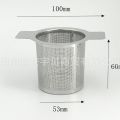 1 Pcs Stainless Steel Tea Filter strainer + Metal Cover  Food Grade Quality Dual Handle Fine Mesh Coffee Filter Sieve Teapot Cup Hanging Loose Leaf Tea Filter Tea Infuser. 