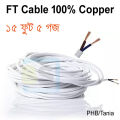 23/76 Cable Ware FT Cable HT PVC 2 in Tamar tar White Color (inside Red+Black) 15 Fit 5 Goj.