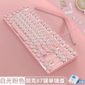 Mechanical Keyboard USB Retro Punk Green Shaft esports Luminous typing girl student female laptop tablet gaming keyboard. 