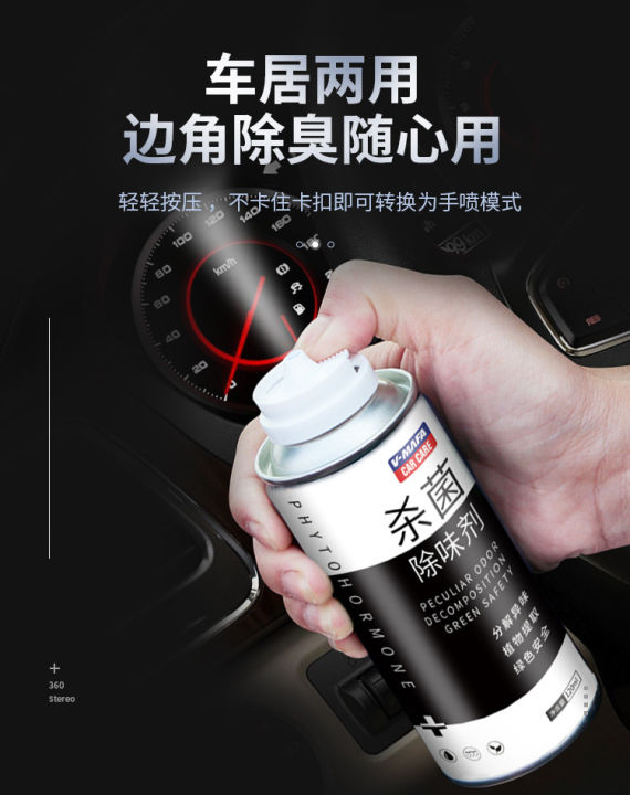 NON STOP SPRAYING 🚗 V-MAFA Car Perfume Car Antibacterial Spray Air ...