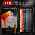 Prismacolor 12/24/36/48 Colors Oil Colored Pencil Drawing Sketching Pencil Set Art Supplies for School Student Artist Amour zii. 