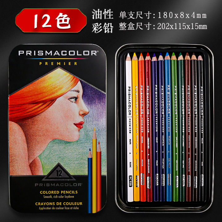Prismacolor%2012/24/36/48%20Colors%20Oil%20Colored%20Pencil%20Drawing%20Sketching%20Pencil%20Set%20Art%20Supplies%20for%20School%20Student%20Artist%20Amour%20zii%20-%20Image%207
