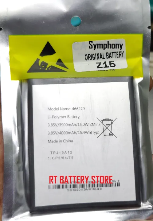 466479%20-%204000mAh%20Replacement%20Battery%20For%20Symphony%20Z15%20Battery%20Mobile%20Phone%20Batteries%20-%20Image%202