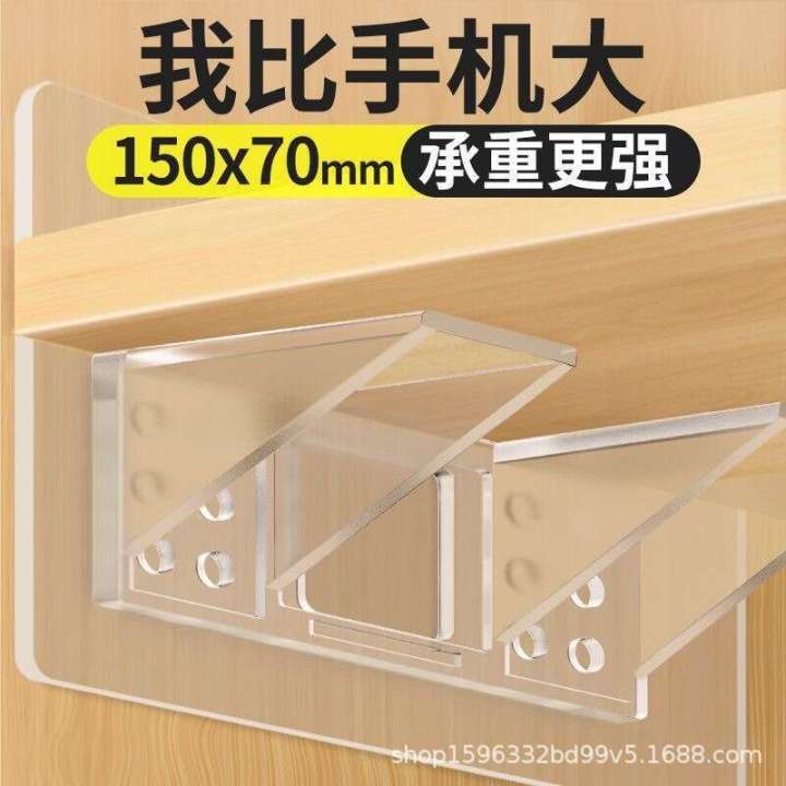 ✅ Partition board, fixed tray, non perforated layered tray holder, partition cabinet board support