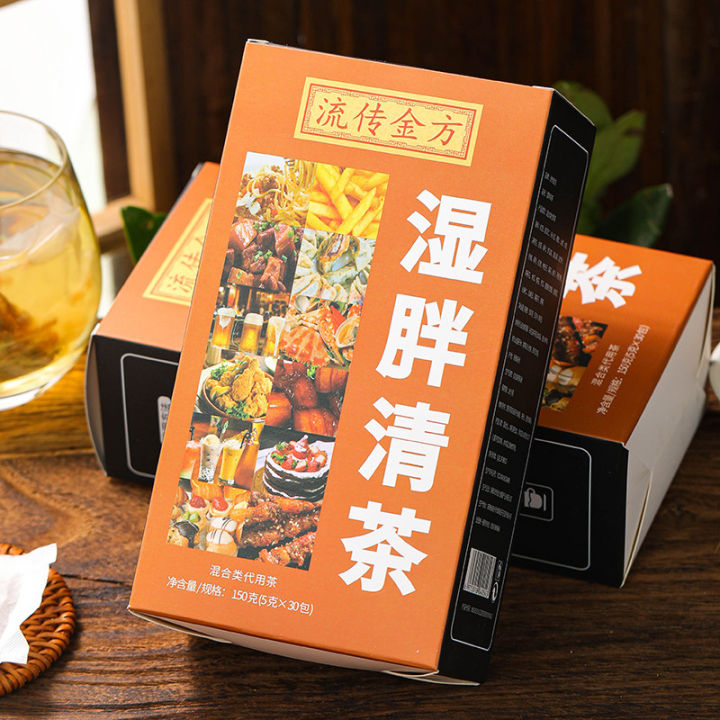 Spread valuable prescription wet tea green tea bagged tea non-wet fat green tea health-enhancing herbal tea non-wet tea non-red bean semen coicis tea