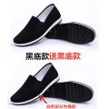 ( Buy One Get One Or Two Pairs Free ) Old Beijing Cloth Shoes Men's for Spring and Summer Black Casual Work Board Wear-Resistant Shoes. 