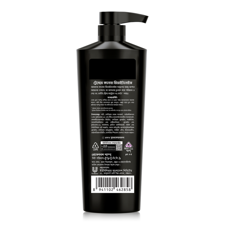 Tresemme%20Shampoo%20Color%20Revitalise%20580ml%20-%20Image%203