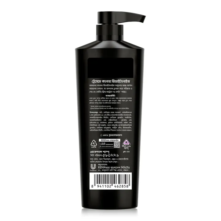 Tresemme%20Shampoo%20Color%20Revitalise%20580ml%20-%20Image%203