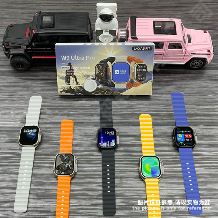 W9 Ultra Pro Smart Watch S9 Alipay Live Payment Heart Rate Monitoring