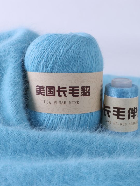 Drop%20Sping%2050+20g/set%20Long%20Plush%20Mink%20mere%20Yarn%20Fine%20Quality%20Hand-Knitting%20Thread%20For%20Woman%20Cardigan%20Scarf%20Suitable%20%D0%BF%D1%80%D1%8F%D0%B6%D0%B0%20-%20Image%205