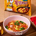 Samyang Cheese Ramen 5Ps X 140gm - 700gm - Korea. 