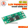 Lifepo4 BMS 2S 10A 6.4V Battery Charge Protection Board. 