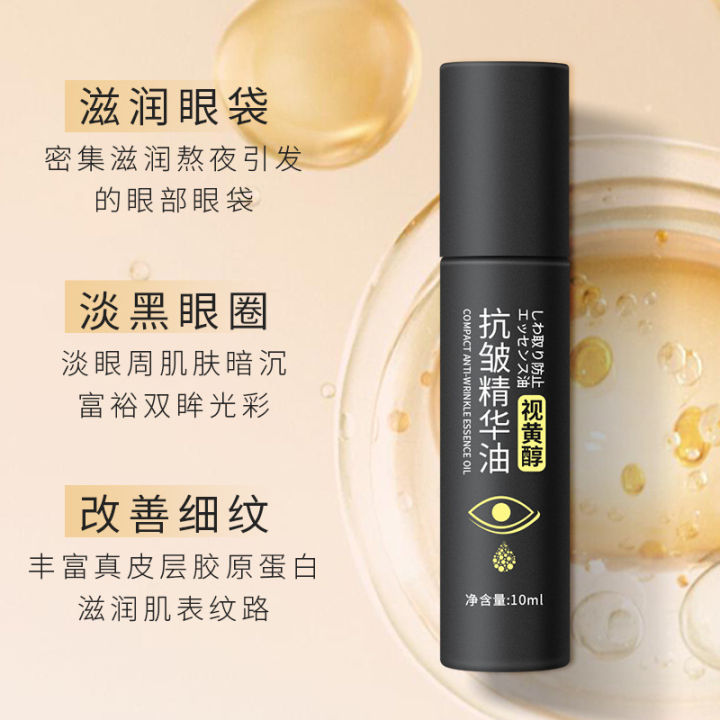 AOPY%20Firming%20Anti-Wrinkle%20Eye%20Serum%20Oil%20Dark%20Circles%20Fine%20Lines%20Eye%20Bags%20Lifting%20Firming%20Massage%20Roll%20-%20Image%203