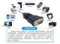 Dtech DT-5002A USB serial cable USB to serial cable RS232 usb serial converter cable, 1.2 m. 