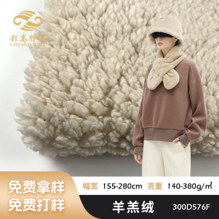 Knitted single-sided lamb's wool non-fluorescent autumn and winter loungewear cotton shoes children's clothing cotton fleece fabric dyed short plush