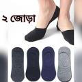 Socks-Moja 2 Pairs Loafer Quality Summer Socks for Men Multi color.