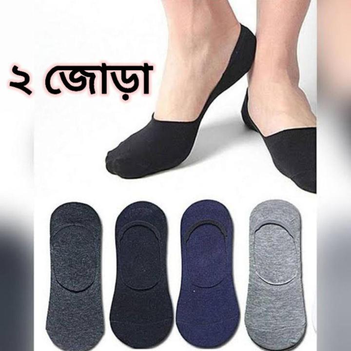 Socks-Moja 2 Pairs Loafer Quality Summer Socks for Men Multi color