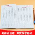 Ninety-nine Multiplication Tables Math Formulas Fill In The Blank Mathematics Calculator Exercise 12000 Practice Questions. 